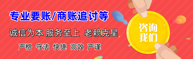 邱县追债公司